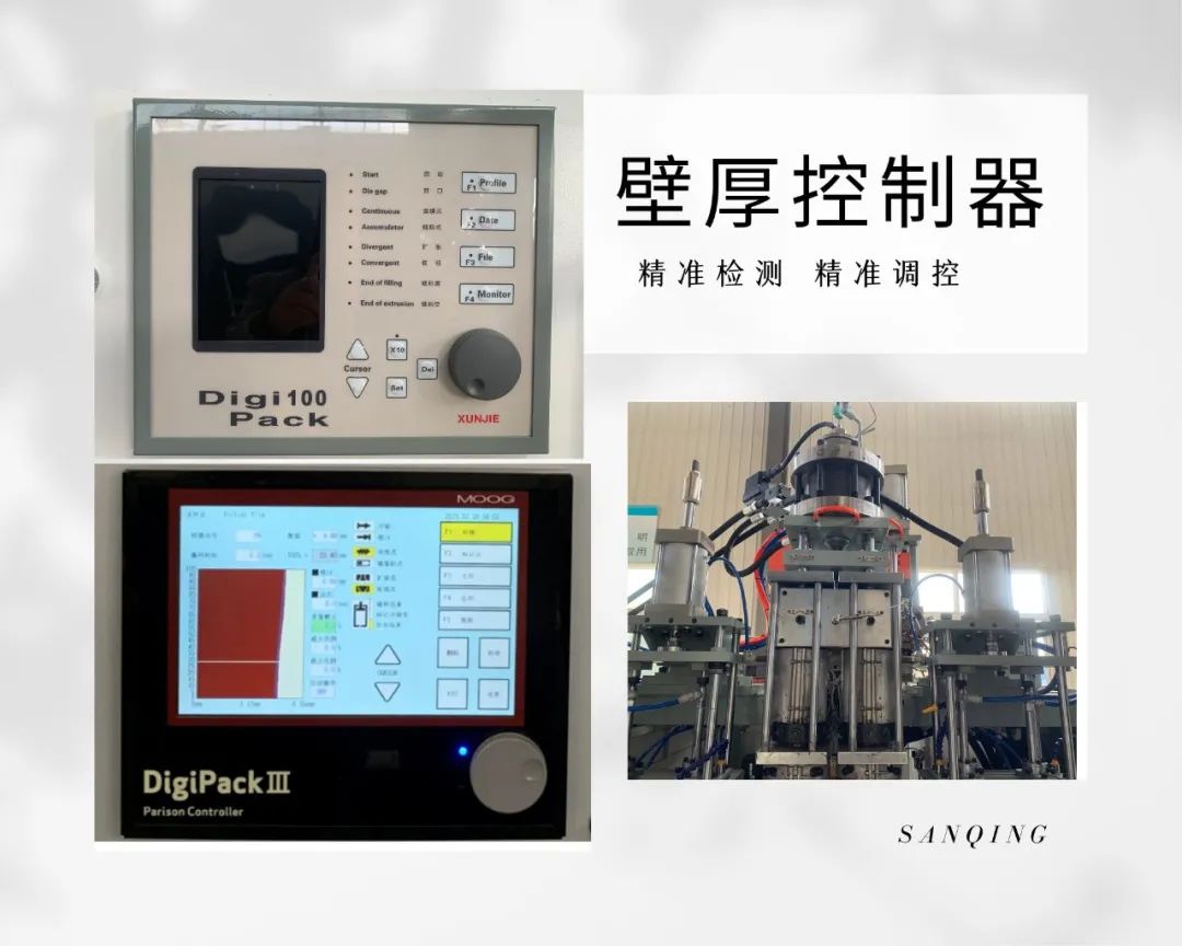 【重要內(nèi)容】吹塑機(jī)配備壁厚控制器的必要性